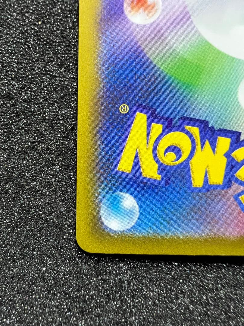 P*O様 センタリング○ メガゲンガーex SAR M2a 240/193 ① - メルカリ