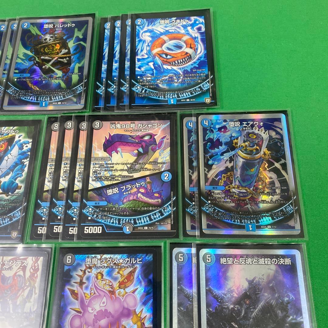 構築済みユニバース型青黒魔導具デッキ 40枚セット デュエルマスターズ