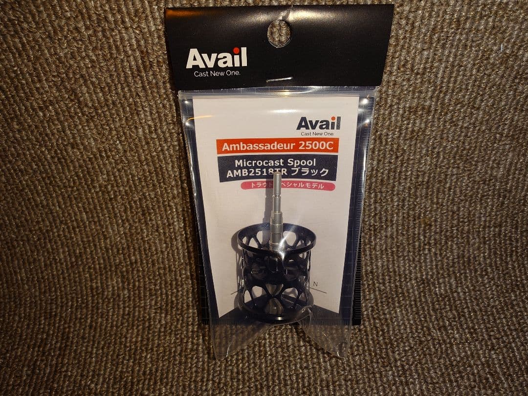 アベイル　AMB2518TR ブラック Avail/アベイル】マイクロキャストブレーキ【AMB2518】(アベイル製