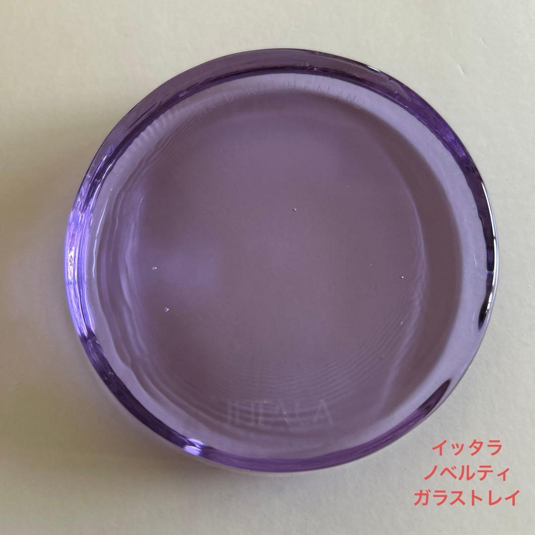 イッタラ ガラストレイ ノベルティ - メルカリ