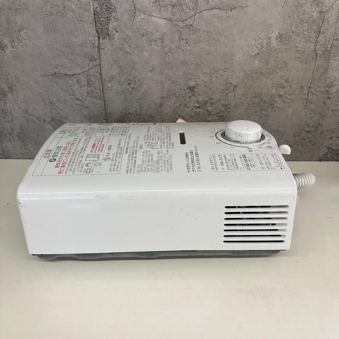 パロマ ガス瞬間湯沸器PH-5BV-1K 都市ガス用 2017年製 動作