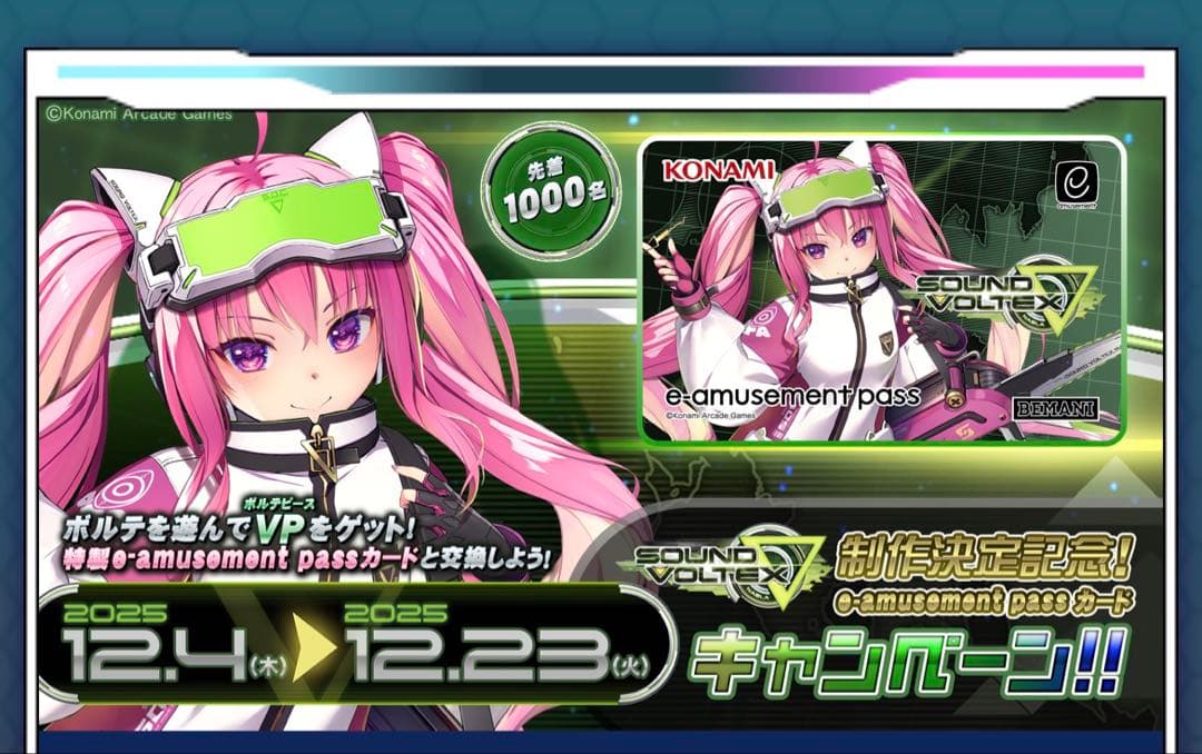 ボルテ グレイス イーパス ∇ ナブラ - メルカリ