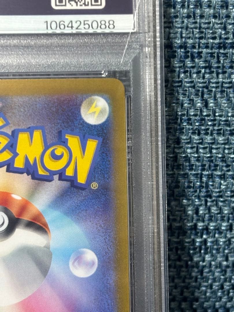 ギラティナ V SR ロストアビス HP220 GEM MT 10 - メルカリ