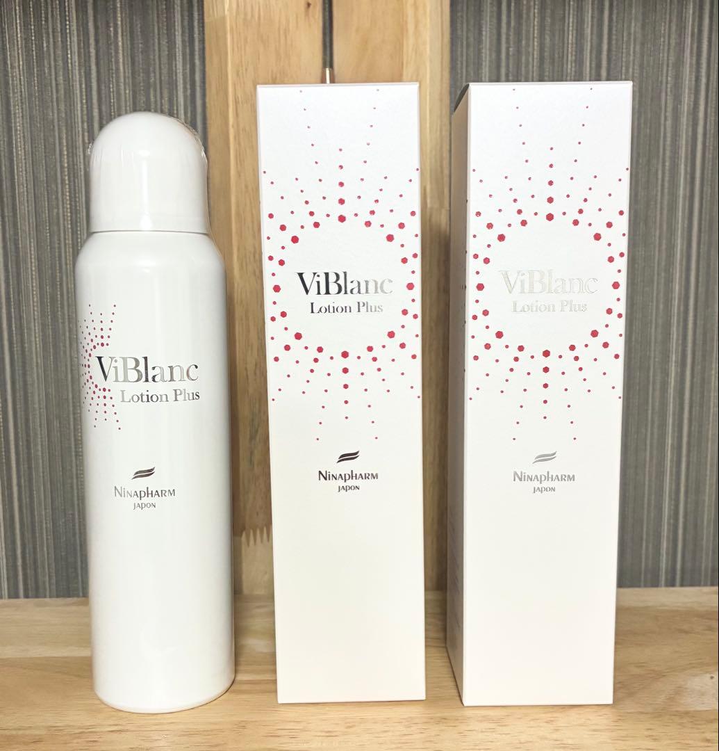 ニナファーム 白シリーズ ヴィブラン ローション プリュス 化粧水 2本