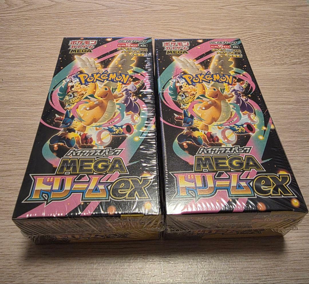 未開封・シュリンク付】ハイクラスパック MEGAドリームex BOX - メルカリ
