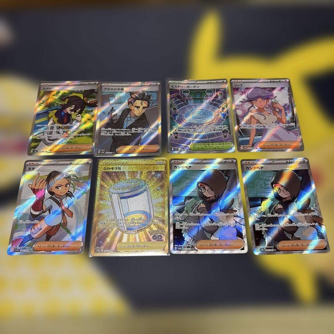 ポケモンカード ポケカ SR SSR UR まとめ売り 18枚 - メルカリ