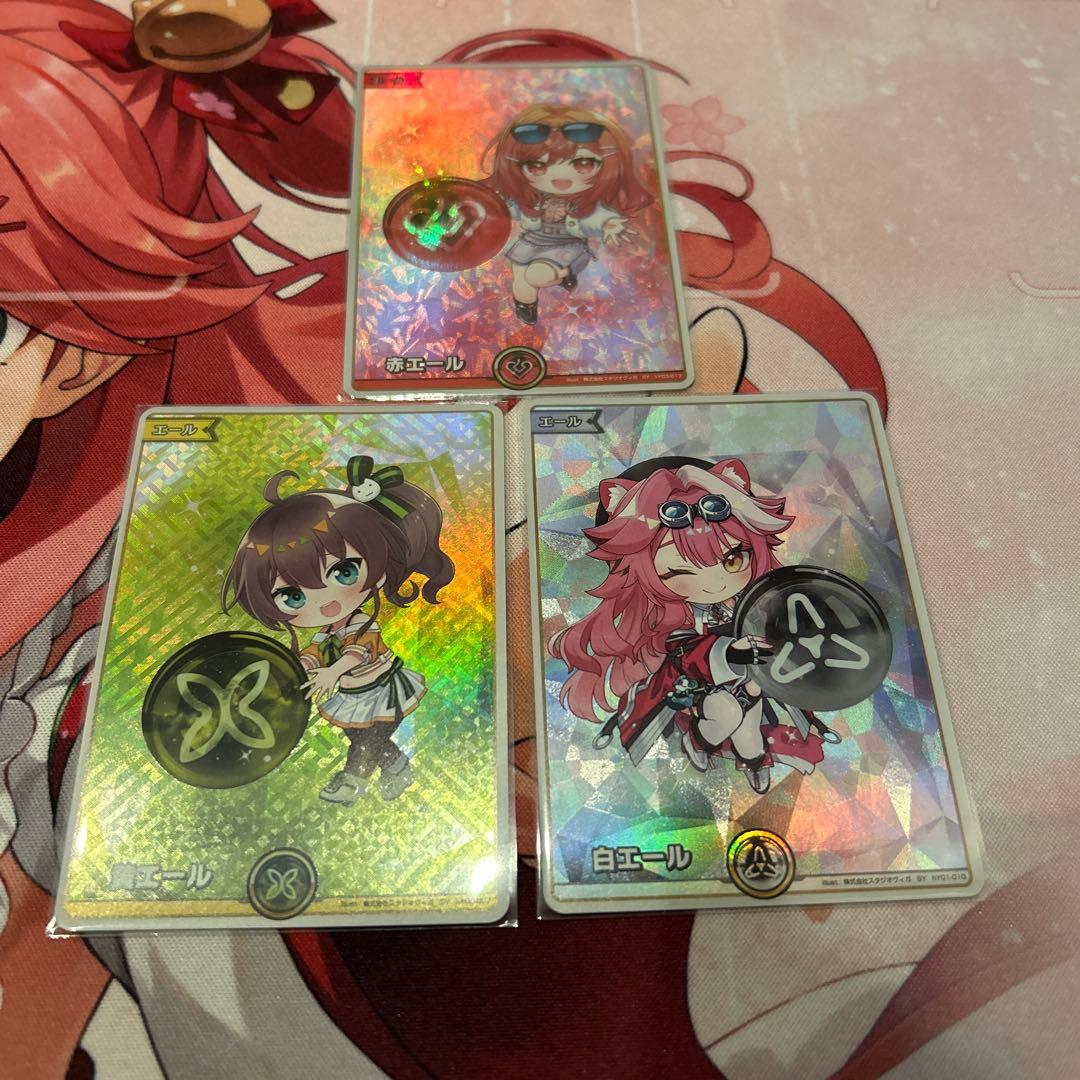 ホロカ SY 3枚セット エール - メルカリ