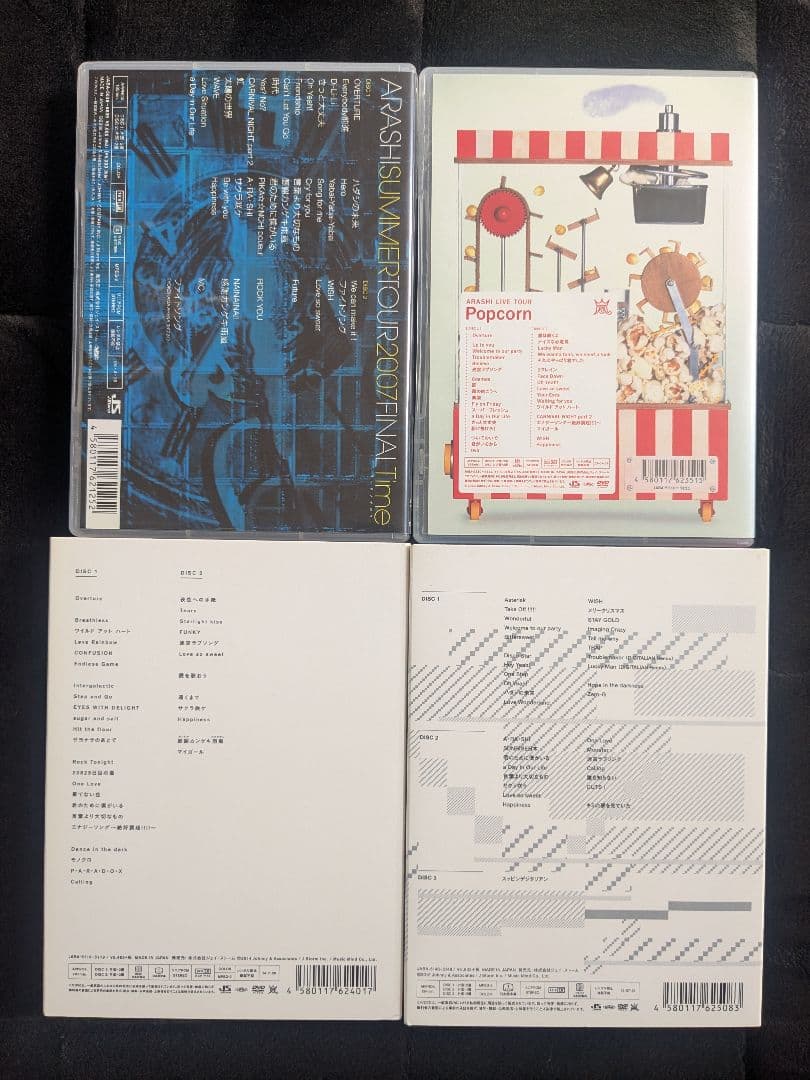 嵐 DVD 4本セット - メルカリ