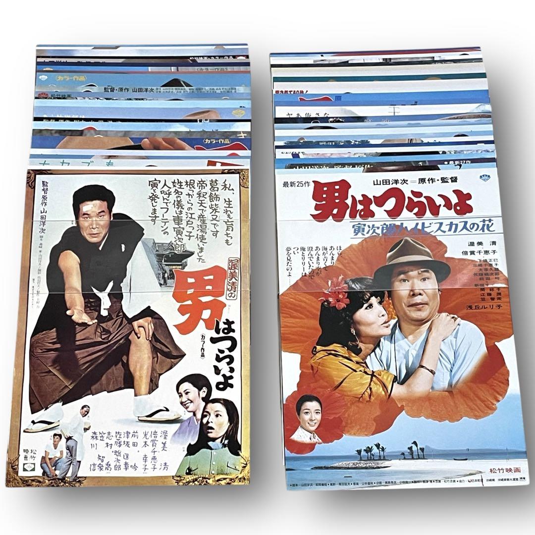 【美品・希少】男はつらいよHDリマスター版 プレミアムDVD ボックス