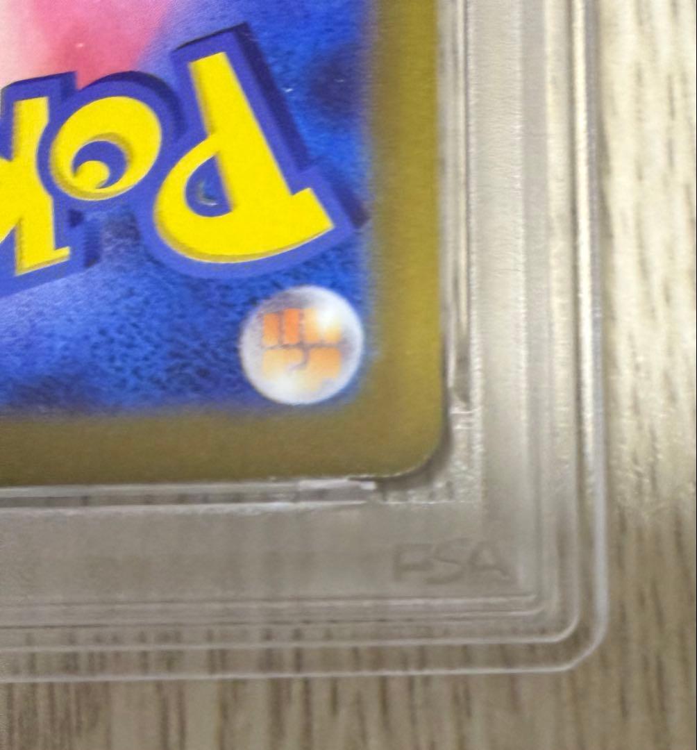 プレシャスコレクターボックス ピカチュウ ポケモンカード PSA9 - メルカリ