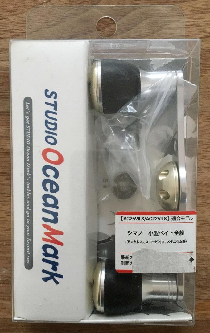 スタジオオーシャンマーク ダブルハンドル AC22VⅡ - メルカリ