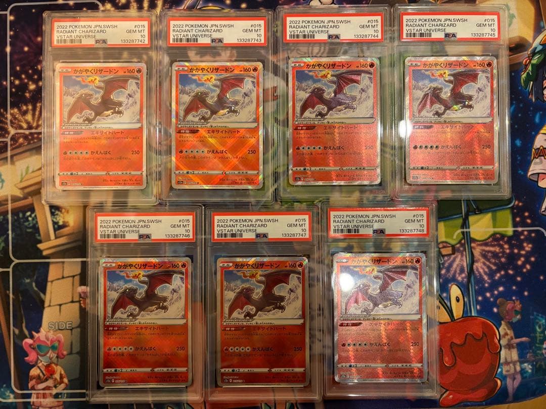 【PSA10】7連番 かがやくリザードン 015/172 k CHARIZARD かがやくリザードン PSA10 015/172 ポケモンカード ポケカ - メルカリ