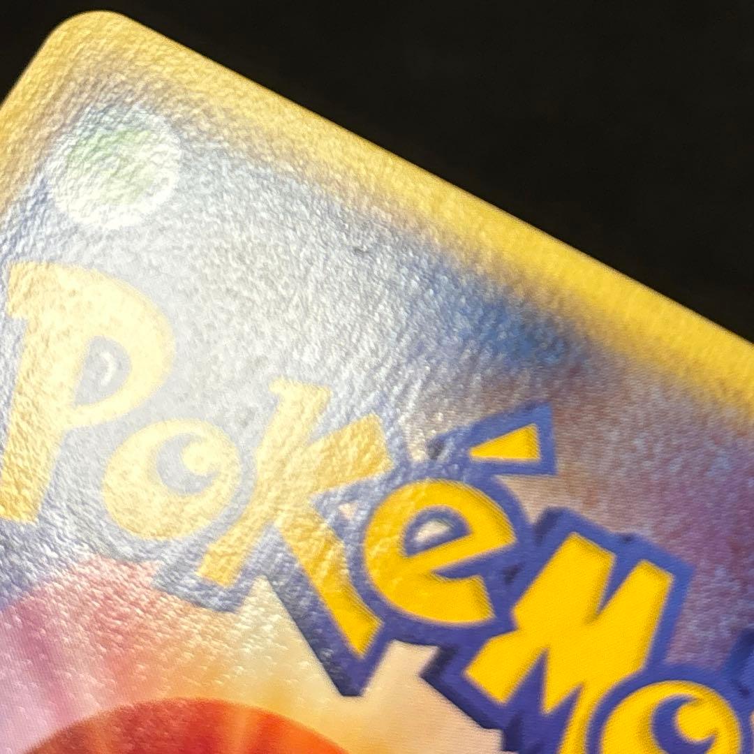 ふ*ぅ様 #ゆんの気まぐれオークション　（梅）　ヒトデマン　スターミー