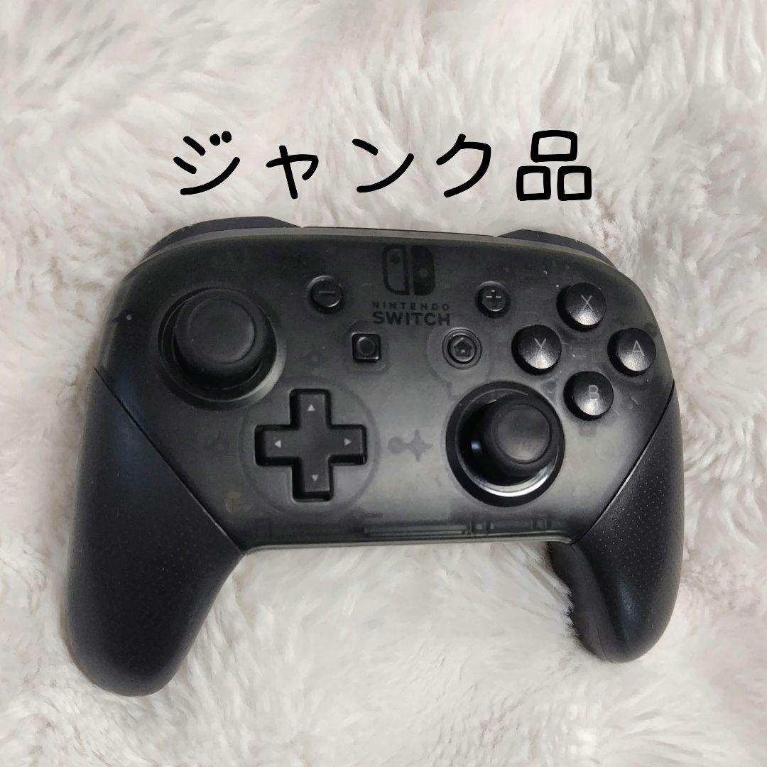ジャンク品】純正プロコン - メルカリ