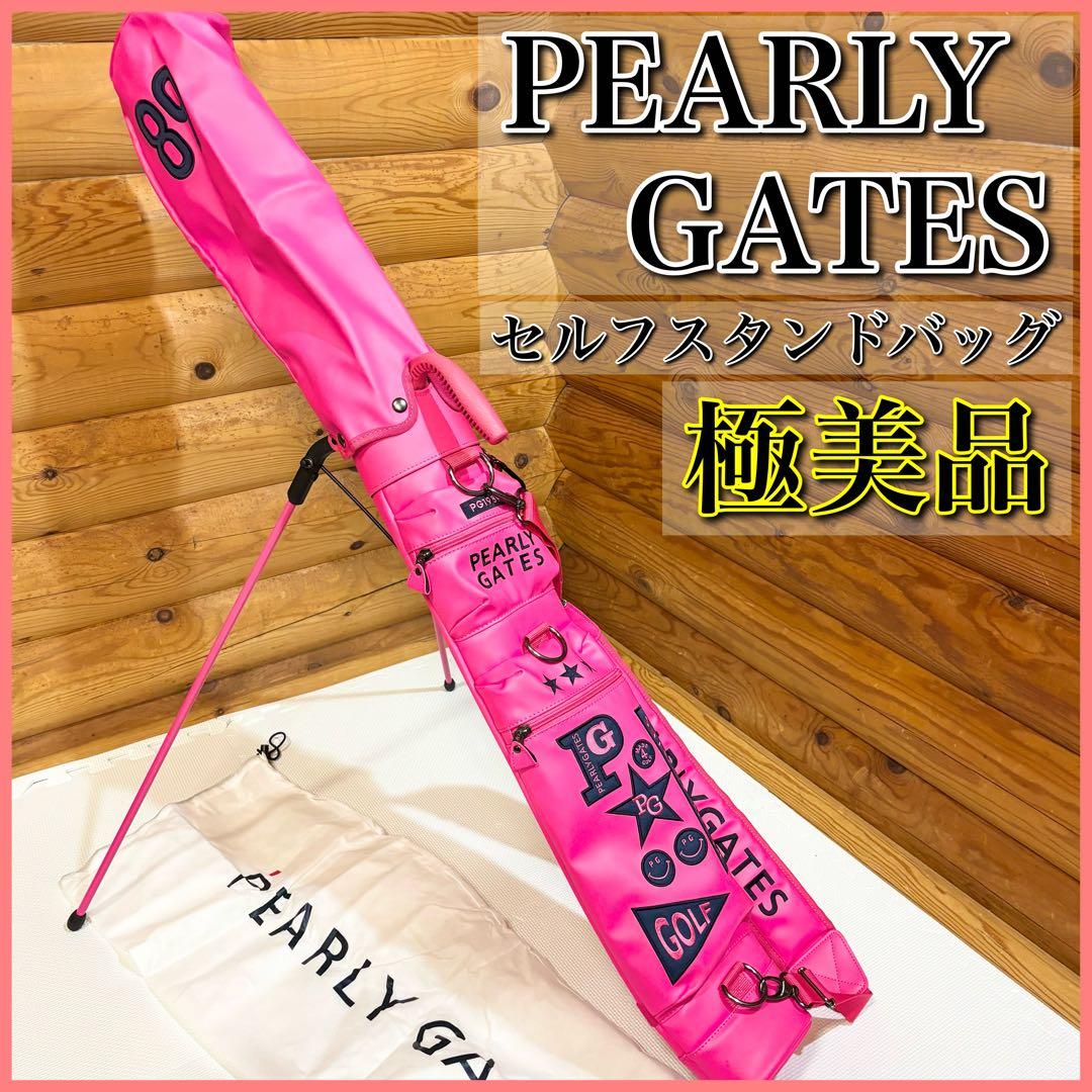 【極美品】PEARLY GATES パーリーゲイツ セルフスタンドバッグ 楽天市場】パーリーゲイツ NEW セルフスタンドバッグ (0531984900