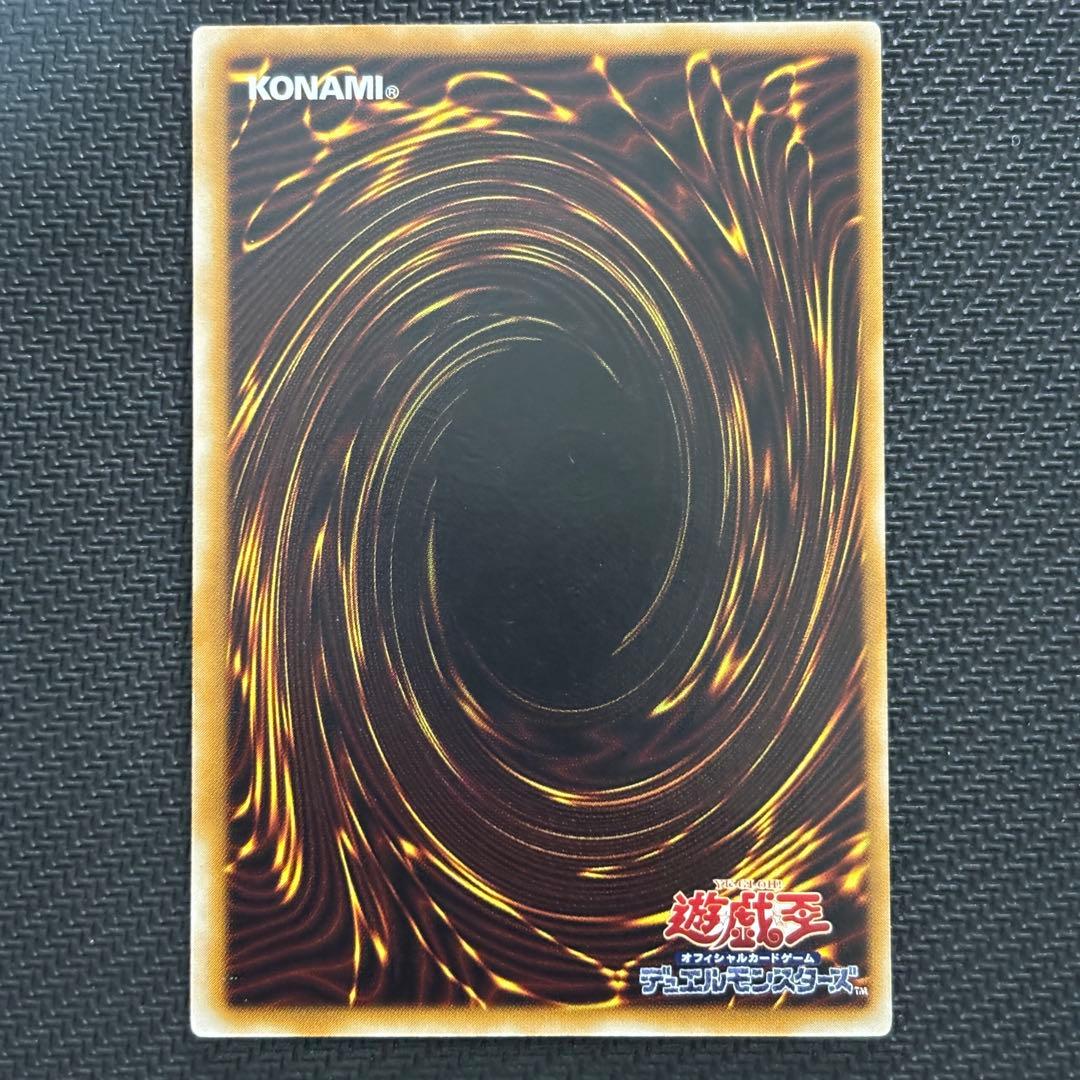 極美品】遊戯王 サウザンドアイズサクリファイス 旧レリーフ