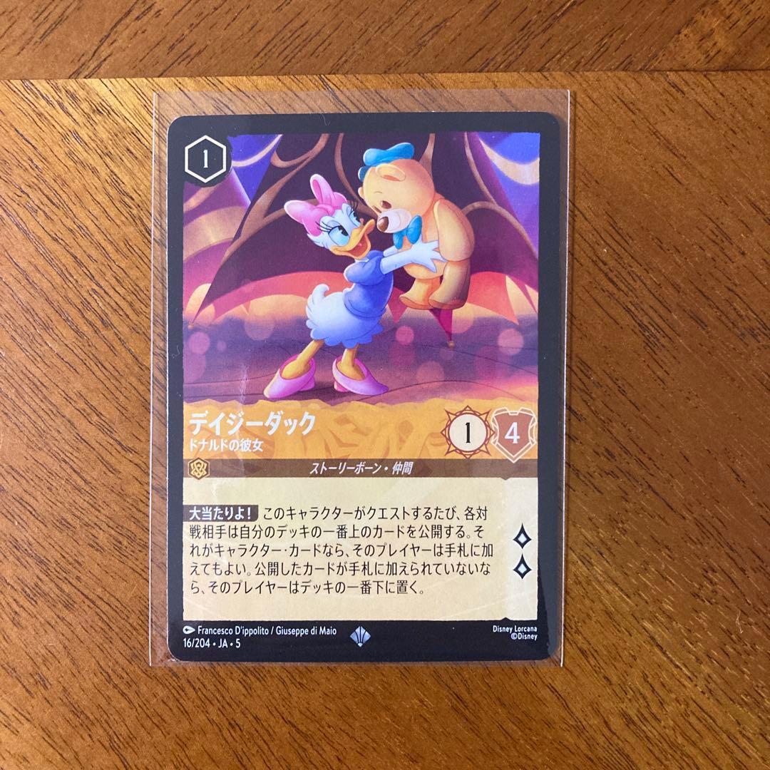 ロルカナ デイジーダック ドナルドの彼女 - メルカリ