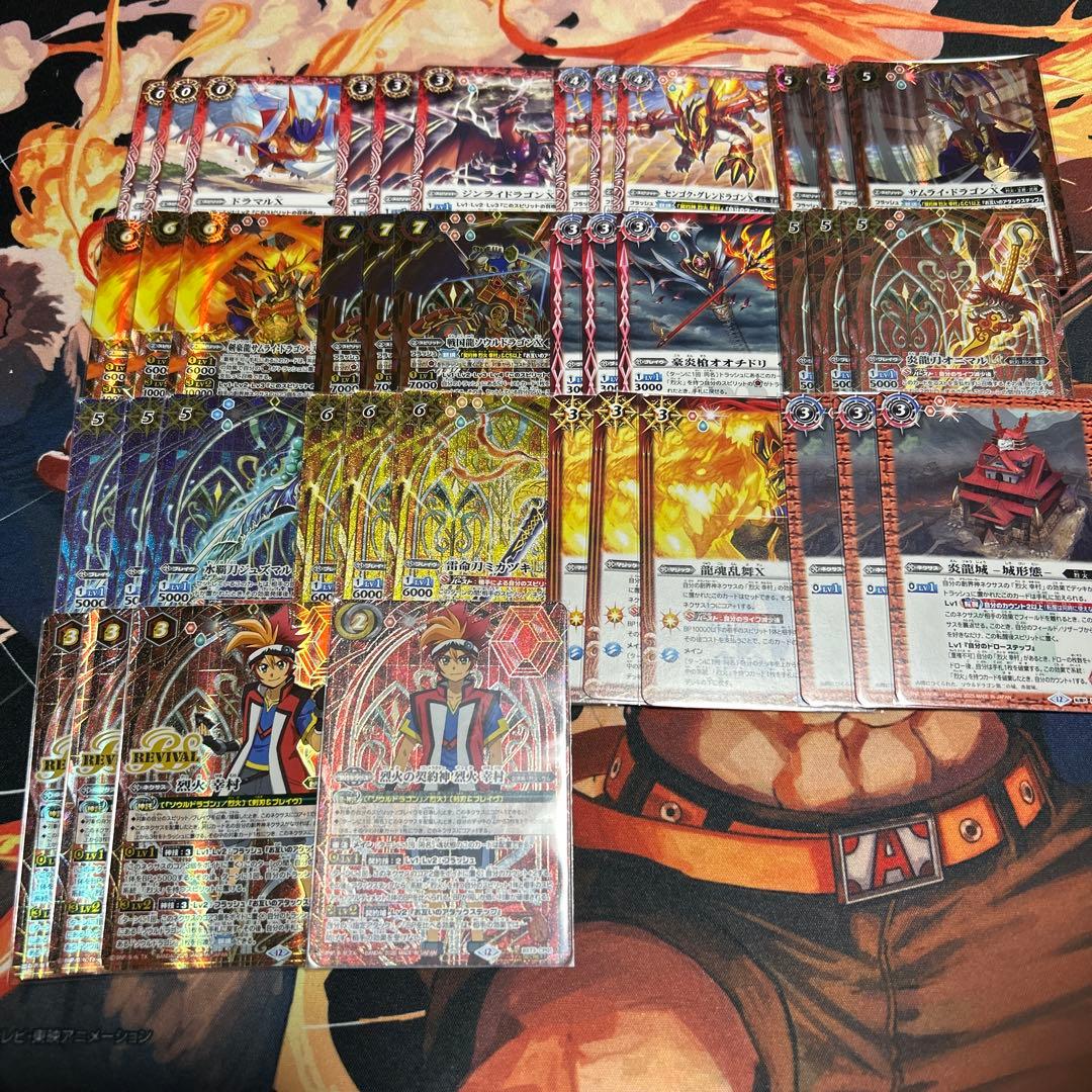 バトスピ 烈火デッキ バトスピ】燃えろ、俺の魂【烈火幸村】｜いろは