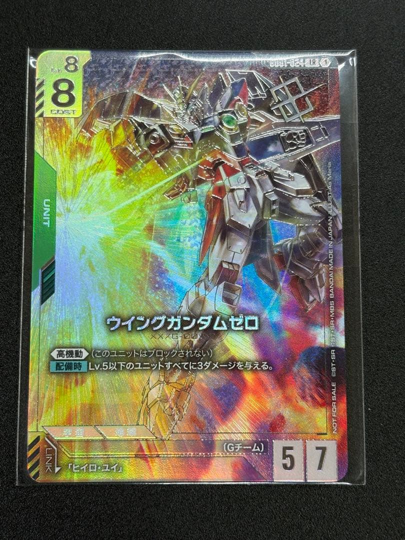 ウイングガンダムゼロ　CSプロモ　未開封　ガンダムカードゲーム カードリスト | GUNDAM CARD GAME 公式サイト