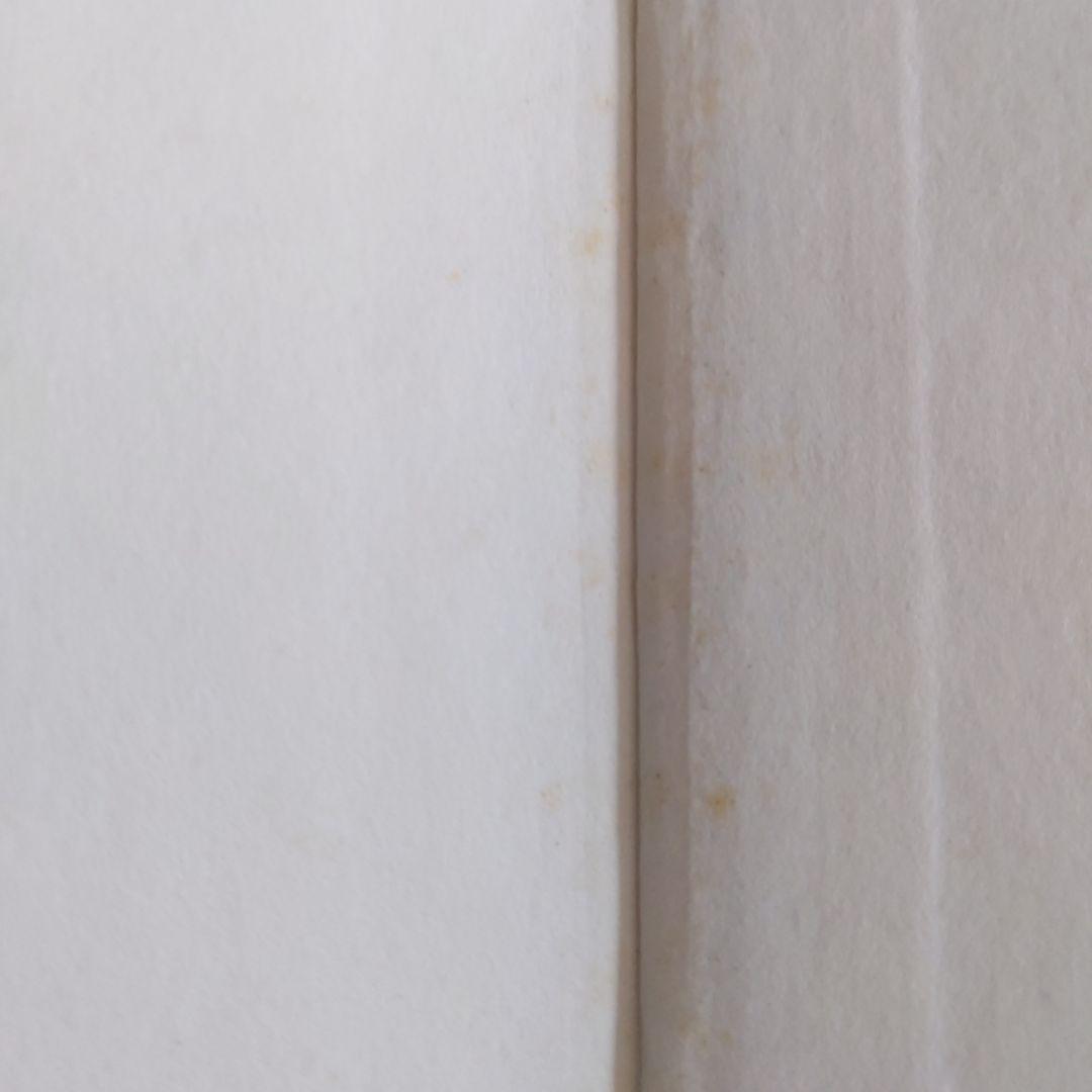 インド医学概論 ―チャラカ・サンヒター (科学の名著) ( 本箱なし )