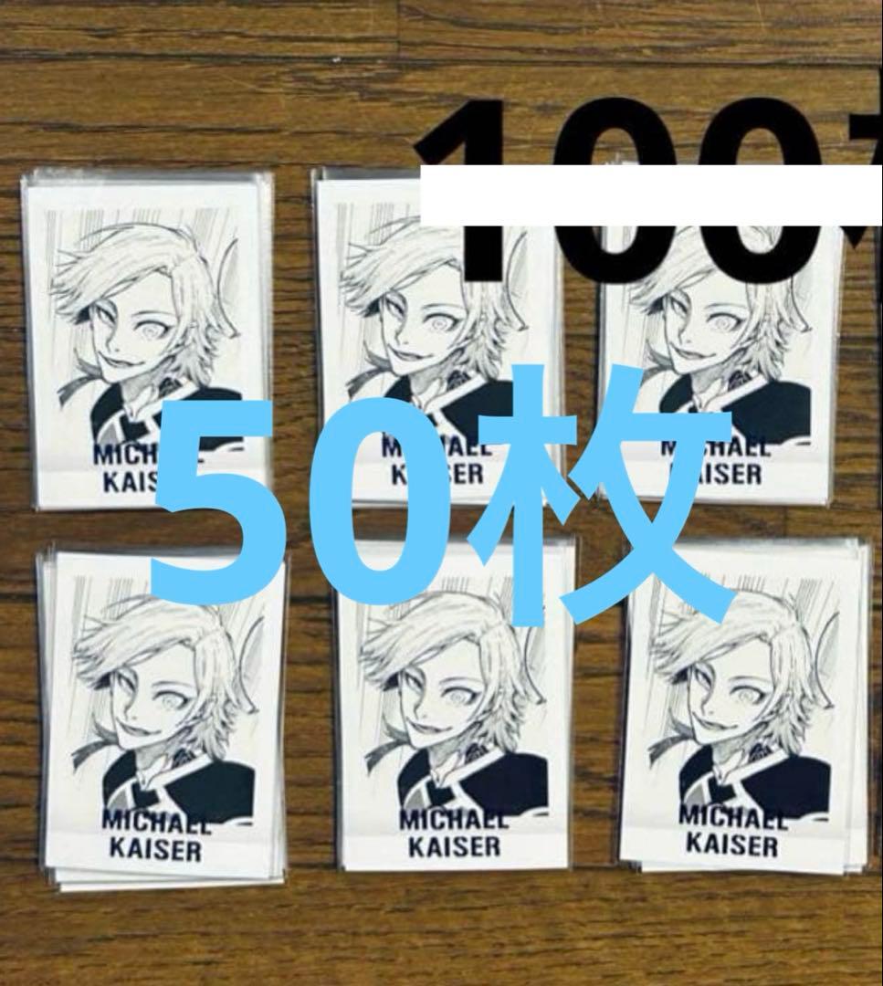 ブルーロック ミヒャエル・カイザー ぱしゃこれ 原画展 ブルーロック展 モノクロ ブルーロック ミヒャエル・カイザー ぱしゃこれ 原画展 - メルカリ