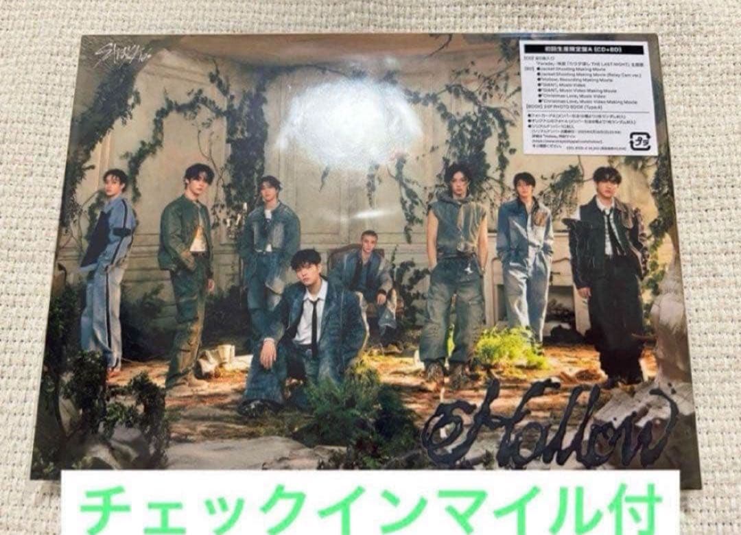 StrayKids Hollow 初回生産限定盤A - メルカリ