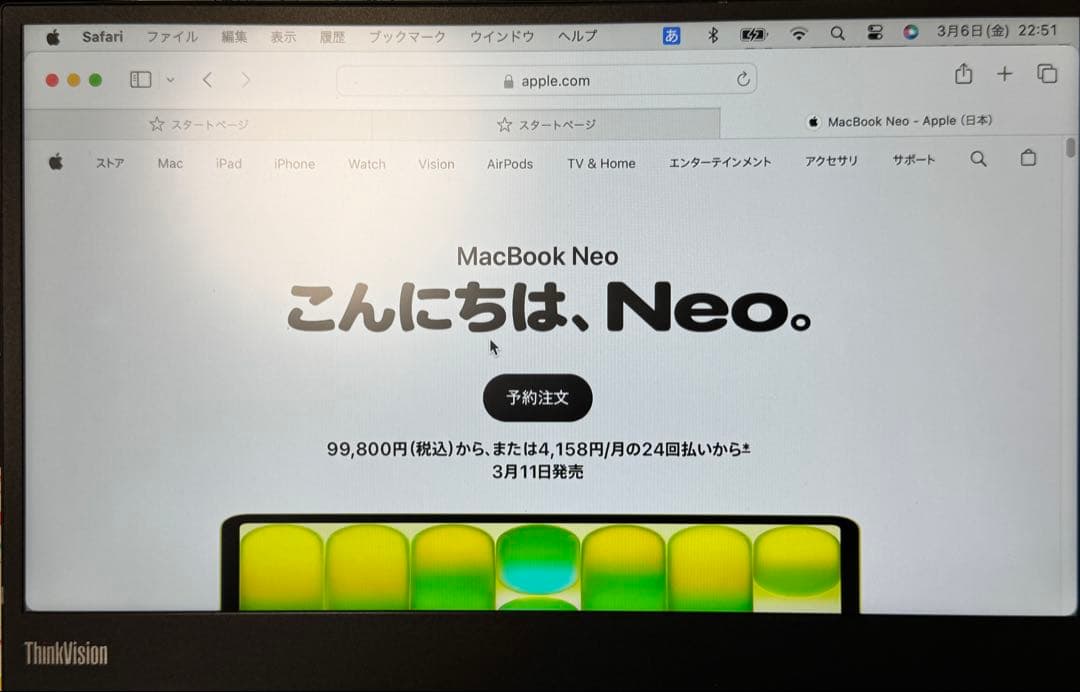 中古 Lenovo ThinkVision M14 - メルカリ