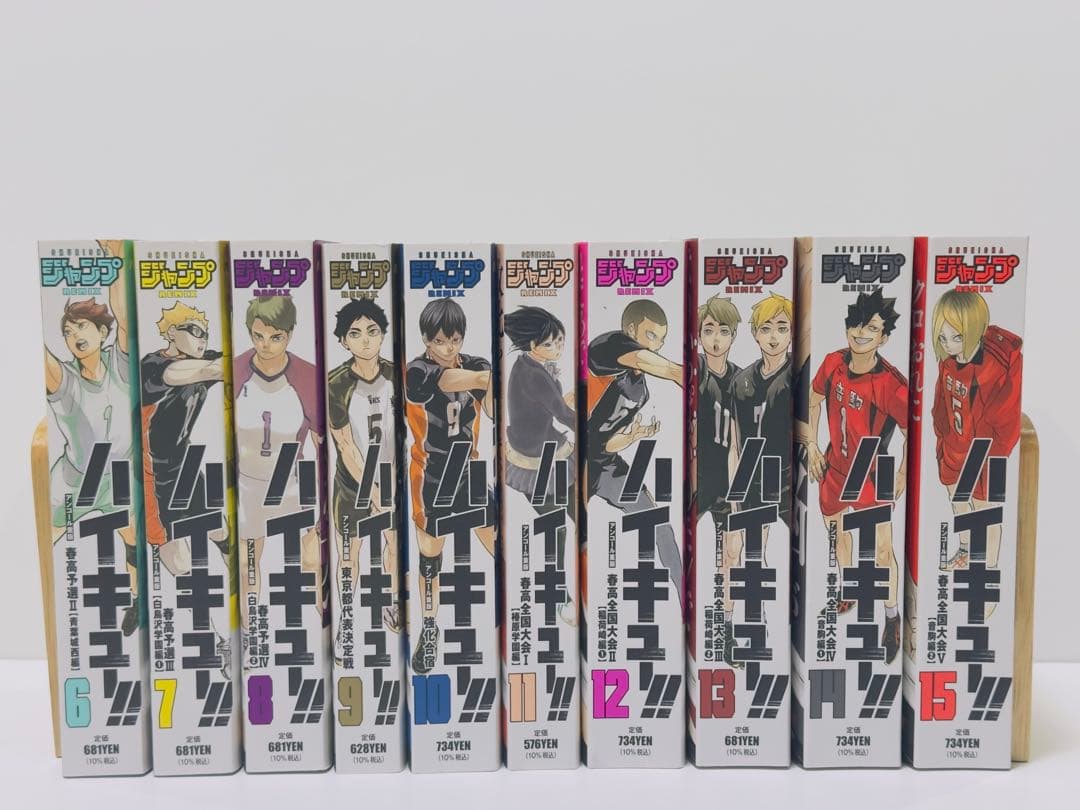 【コンビニ版】ハイキュー!! 6〜15巻 今週末、9月30日金曜発売の リミックス版『#ハイキュー!!』 15巻の 裏