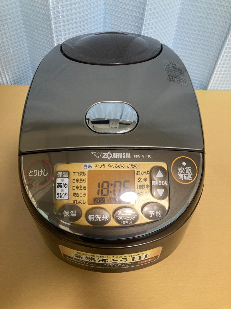 ★美品★象印 NW-VH10 極め炊き 5.5合炊き 2021年製 (02) Amazon | 象印 IH炊飯ジャー（5.5合炊き） ブラウン ZOJIRUSHI 極め