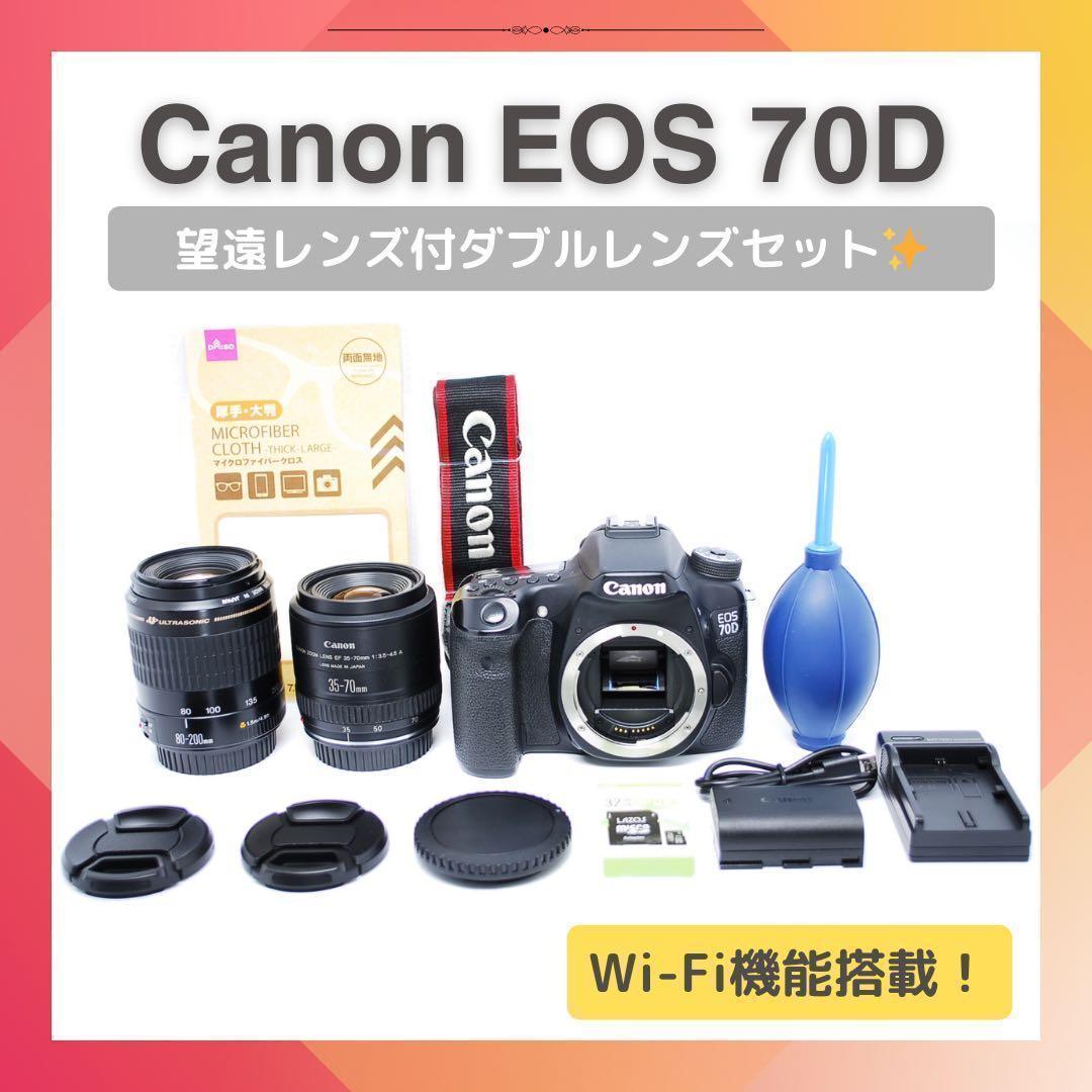 Canon EOS 70D✨Wレンズセット✨初心者から中級者まで✨ キヤノン EOS 70D ダブルズームキット | デジタル一眼レフ