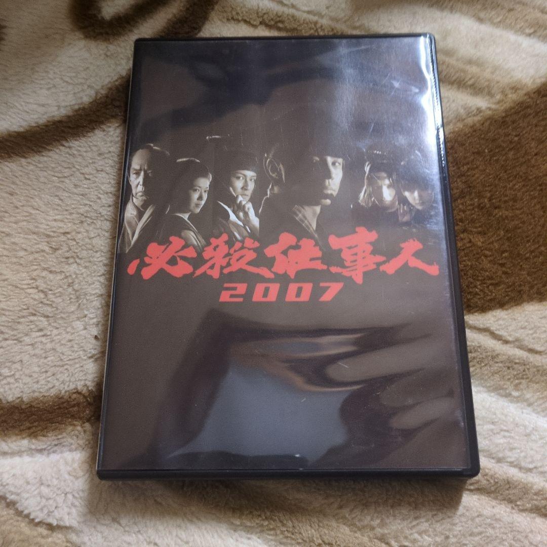 必殺仕事人 2009 DVD-BOX 上巻〈6枚組〉ほか2枚 - メルカリ