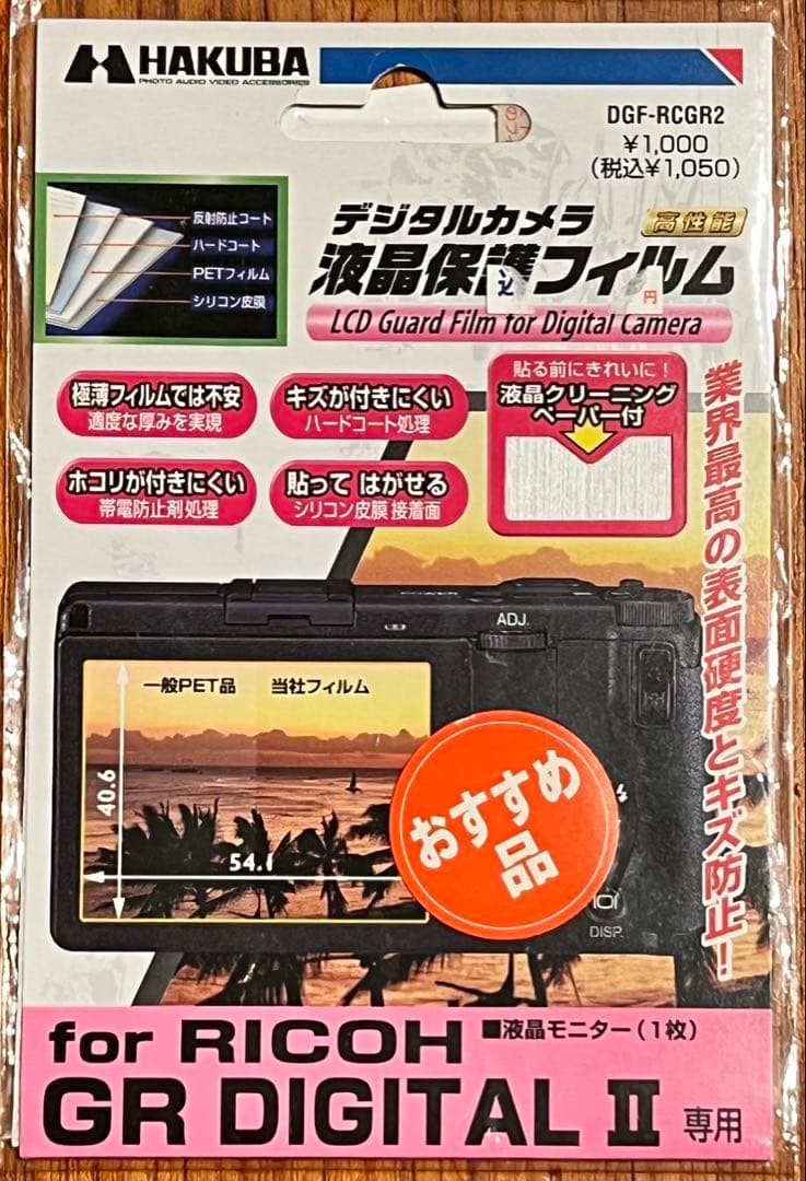RICOH GR DIGITAL Ⅱ ショット数656枚 - メルカリ