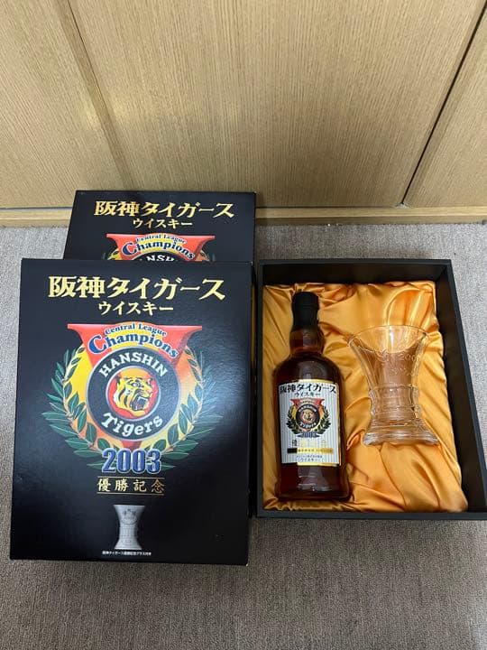 蔵出・レア・未開栓】阪神タイガース2003年優勝記念軽井沢ウイスキー2