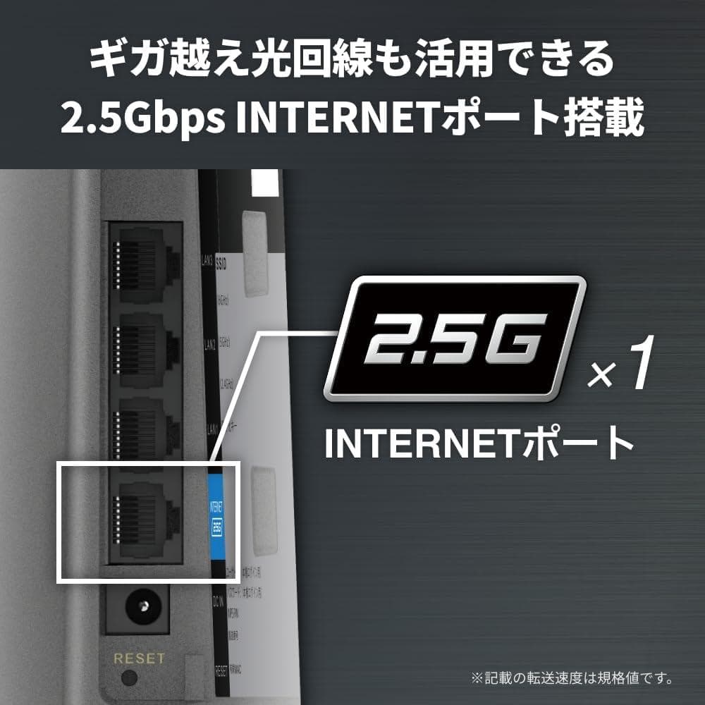 【ほぼ未使用】BUFFALO WSR-5400XE6 Wi-Fi 6E 2.5G