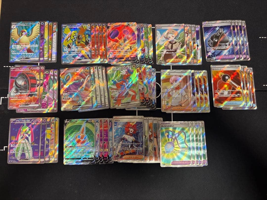 srカードまとめ売り 20枚セット⑩】ZIXゼクスまとめ売り（ホロ・R以上含む） - メルカリ