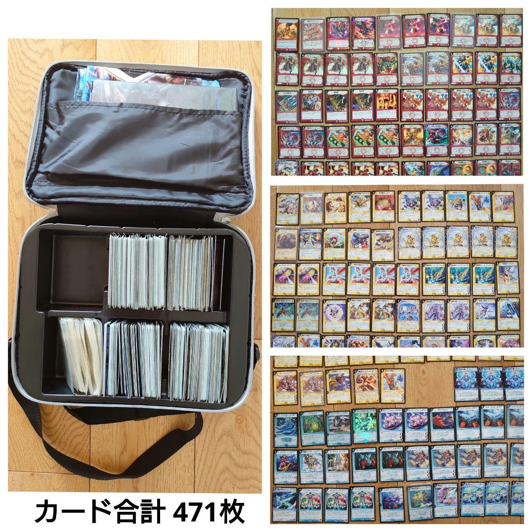 激レア初期】デュエルマスターズカード SR/VR多数471枚＋バッグ付
