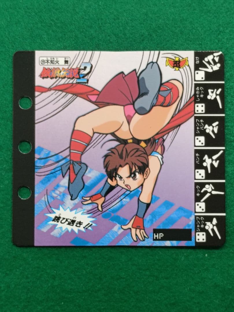 当時物 タカラ 餓狼伝説2 コレクションページ 不知火舞 2種セット