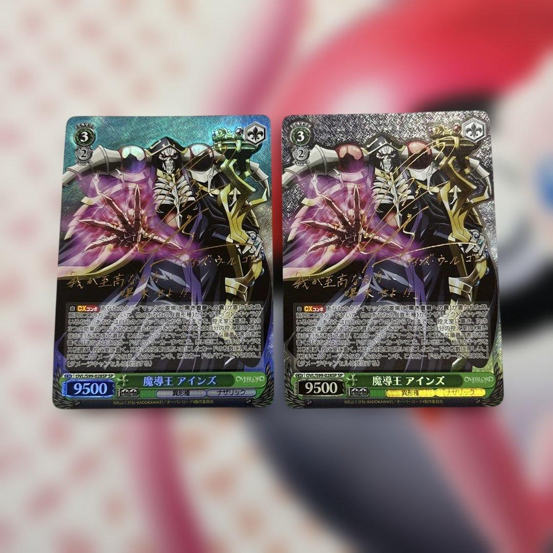 魔導王　アインズ　2枚　SP サイン　オーバーロード PSA10 魔導王 アインズ SP オーバーロード サイン 日野聡 - メルカリ