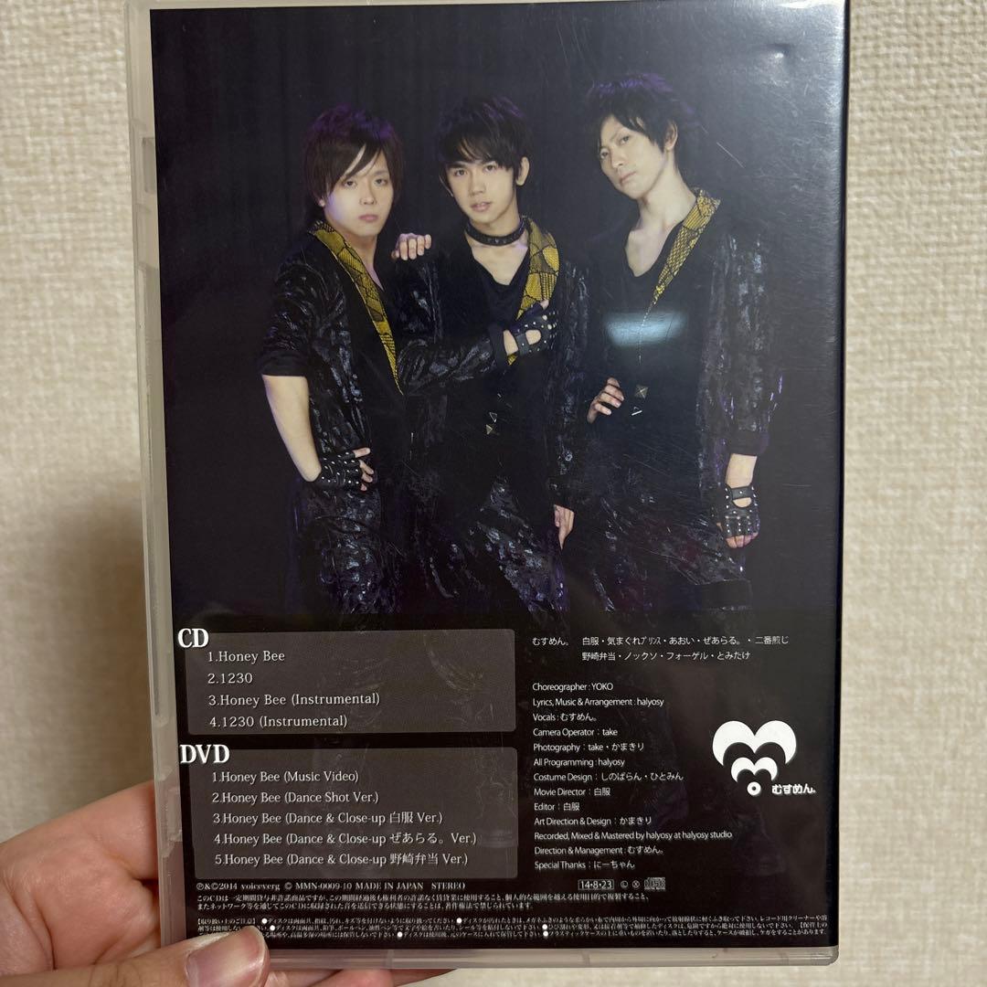 むすめん。MeseMoa. HoneyBee ノックソ トレカ