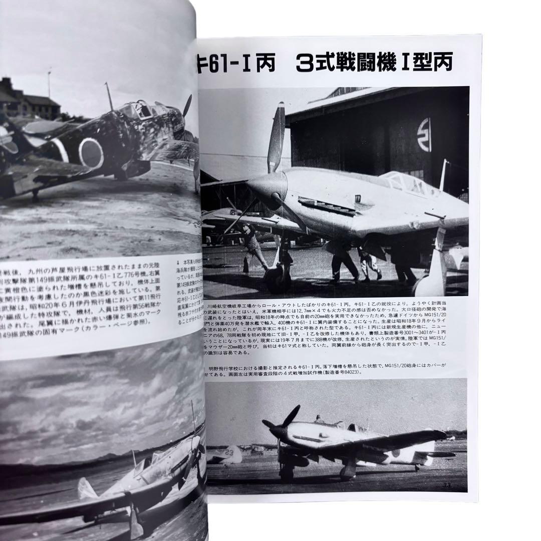 世界の傑作機シリーズ30冊セット / 文林堂 - メルカリ