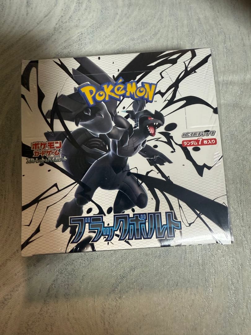 ポケモンカードゲーム ブラックボルト 1箱 ポケモンカードゲーム 【送料無料】ポケモンカードゲーム 拡張パック