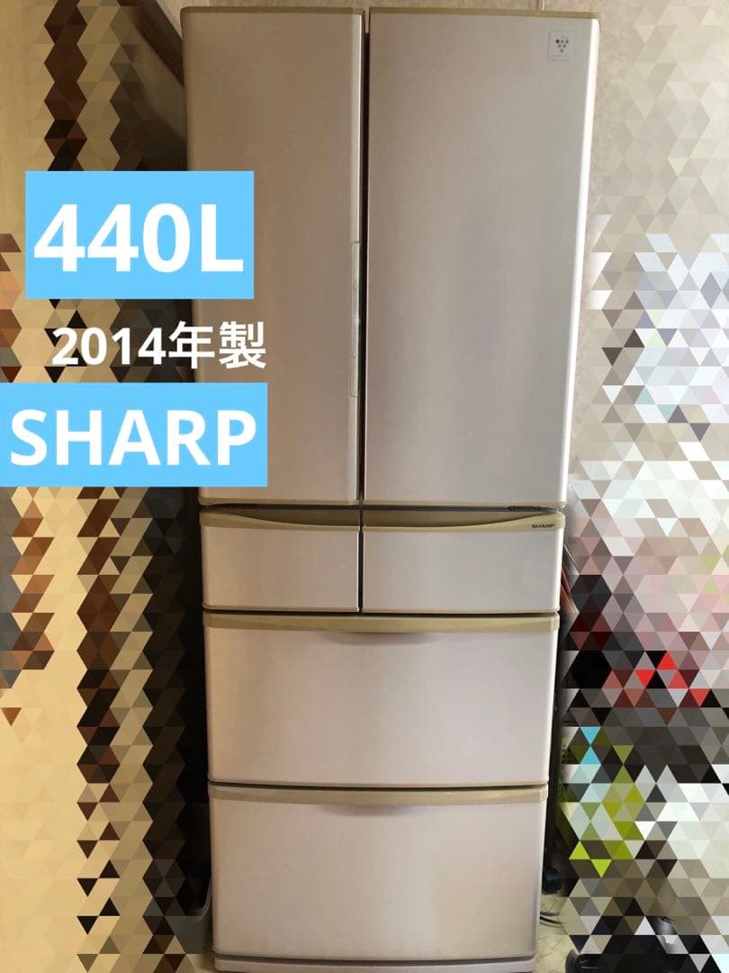 SHARP 冷蔵庫 SJ-XF44Y-C 440L 100000001001151920_10205.jpg