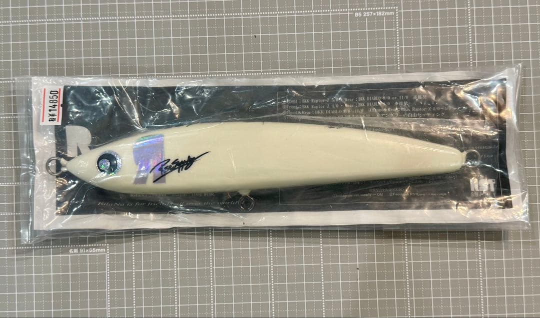 RST SUPPLY RSTサプライ RILANA210 新品未使用品 - メルカリ