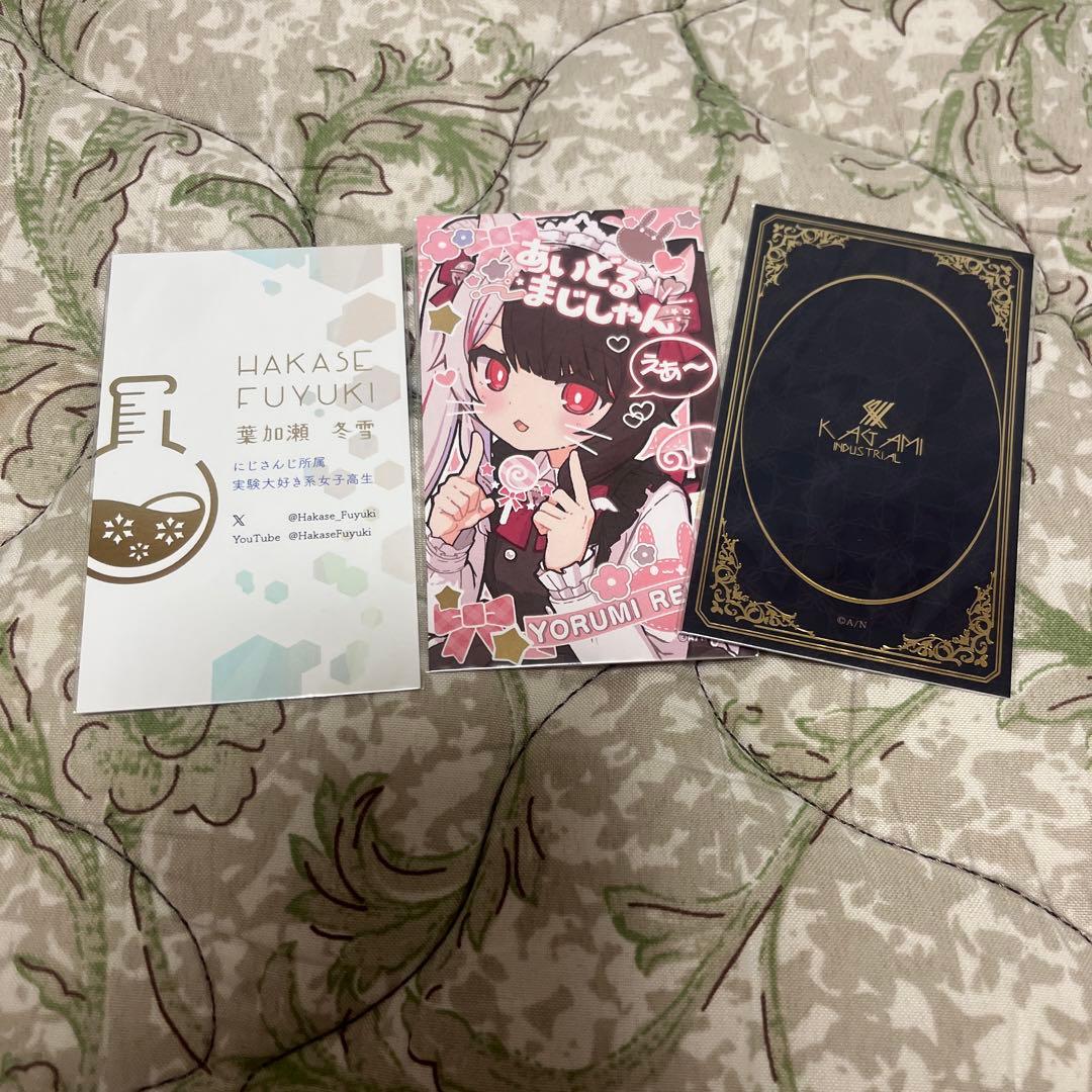 ゆき様 リクエスト 3点 まとめ商品 - メルカリ