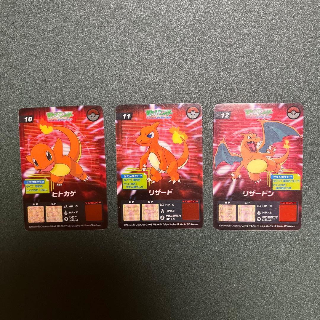 ポケモン アドバンスジェネレーション ラムネ ヒトカゲ/リザード/リザードン ポケモン アドバンスジェネレーション リザードン 12 ラムネ クリア