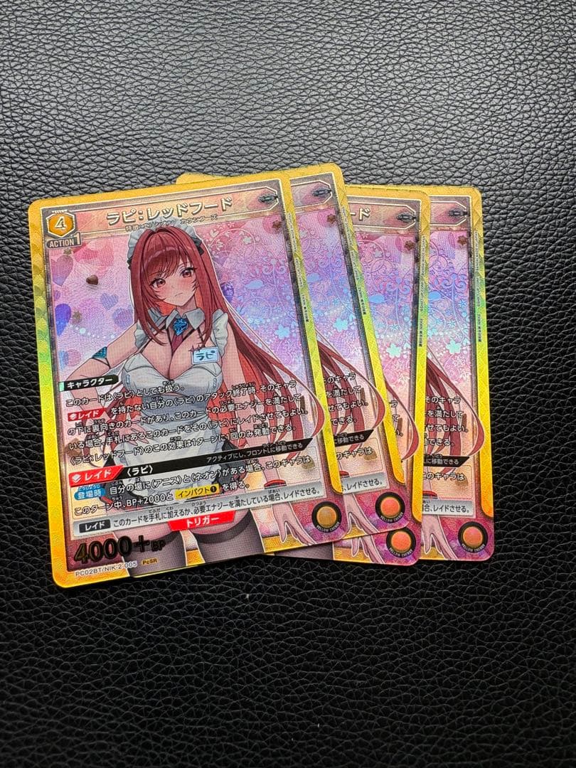 ユニオンアリーナ NIKKE ラピ：レッドフード PcSR - メルカリ