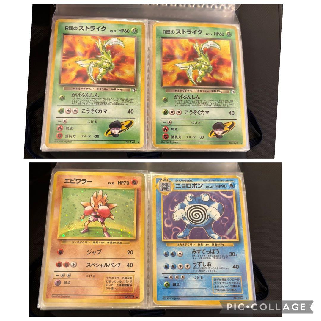 旧裏 ひかるミュウ リザードン とりかえっこプリーズ キラ42枚 拡張