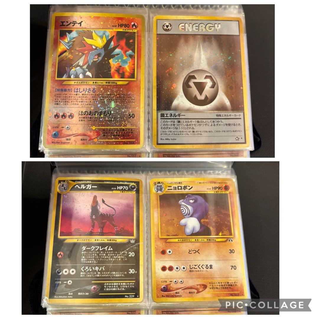 旧裏 ひかるミュウ リザードン とりかえっこプリーズ キラ42枚 拡張