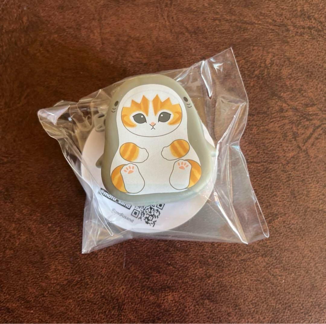 モフサンド9点セット - メルカリ