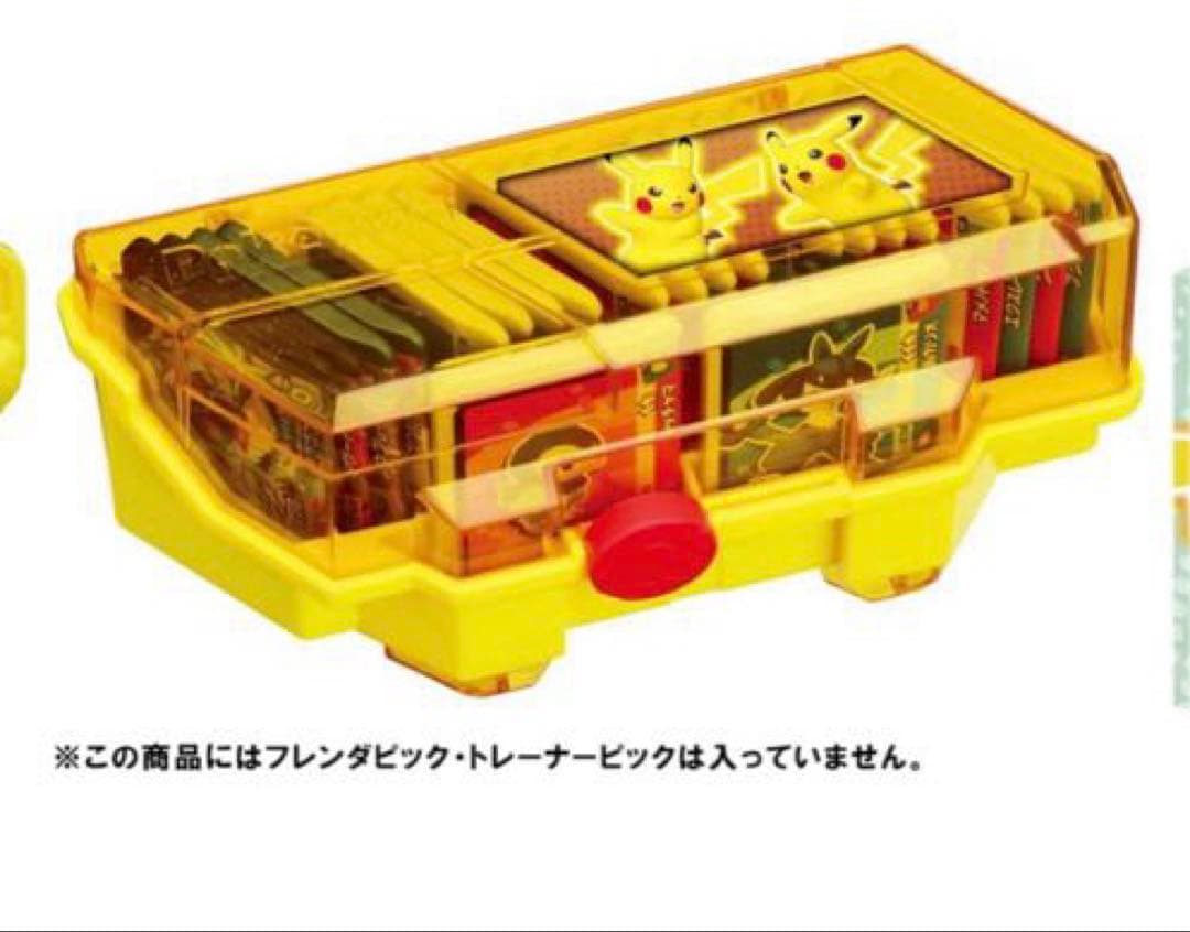 ポケモンフレンダ テラスタルオーブRV ポケモンメガリング フレンダ